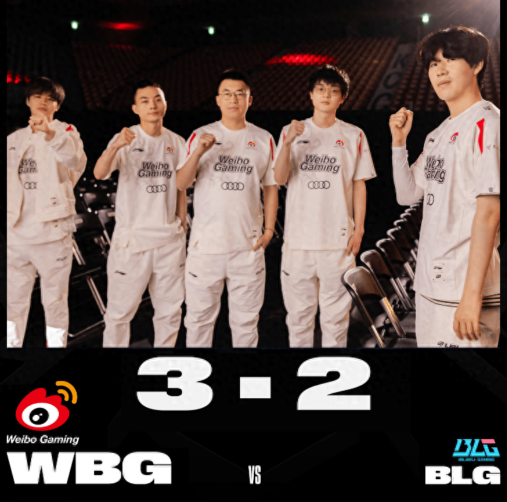 开云平台-TES险胜WBG，Bin成为全场焦点全球总决赛3:0（成都）