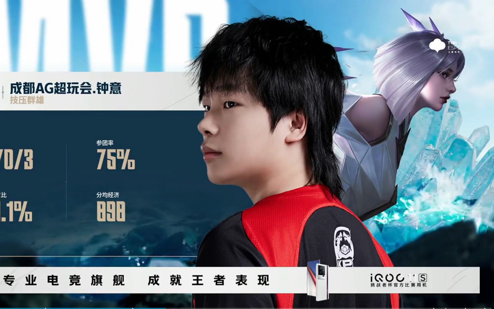 开云体育APP下载-HKA轻取FPX，BDD单局斩获MVP入围赛3:2（上海）