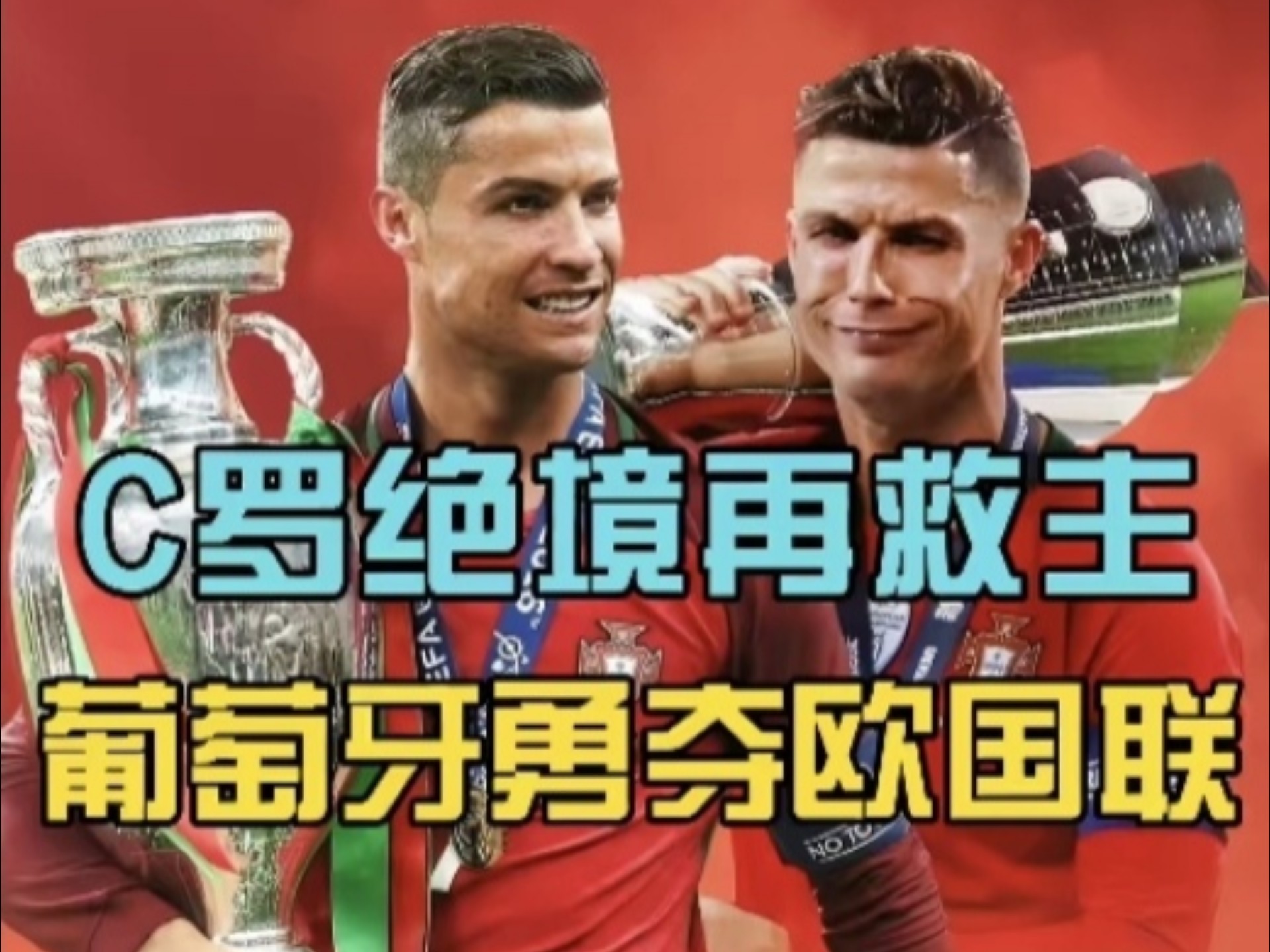 开云体育在线-关于欧洲六国家杯冠军赛胜出，国家队备战决赛信心满满的信息